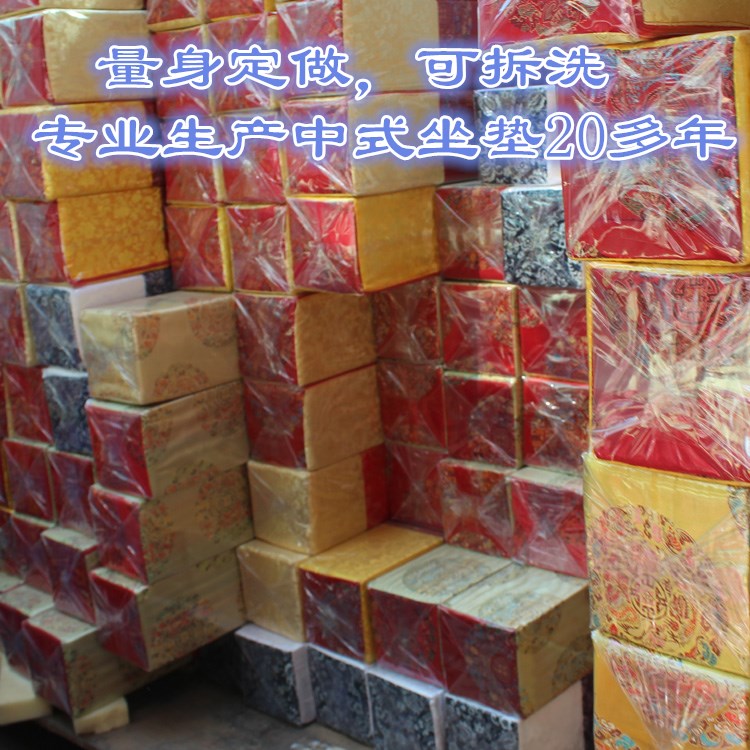 專業定做中式仿古家具優質沙發坐墊圈椅太師椅餐椅墊羅漢床墊海綿在類目 居家布藝, 坐墊/椅墊/沙發墊, 沙發墊中 - 來自Buy2taobao.com提供專業的淘寶代購服務