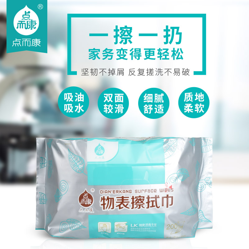 点而康点而康物表擦拭厨房卫生间物表清洁除污除尘物表擦拭干纸巾在类目 洗护清洁剂/卫生巾/纸/香薰, 纸品/湿巾, 厨房纸巾中 - 来自Buy2taobao.com提供专业的淘宝代购服务