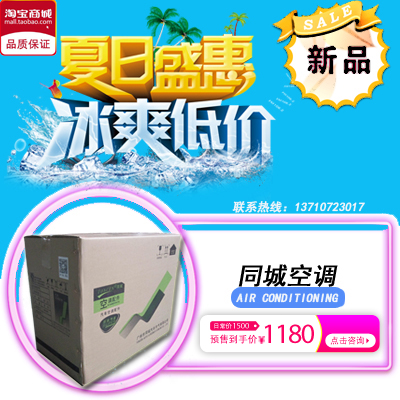 东风小康k17/C32/K02/K07前置汽车空调制冷套机总成 汽车空调总成|msdalam kategori kereta/artikel/Fitting/Refit, Audio & Video kereta/elektronik automotif/elektrik, elektronik automotif/elektrik, Automotif Penyaman Udara - dari Buy2taobao.com untuk memberikan perkhidmatan ejen Taobao profesional membeli
