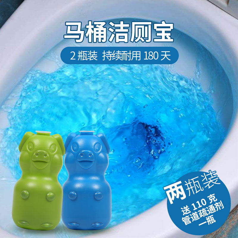 2瓶实惠装蓝泡泡洁厕灵家用强力除垢剂 马桶清洁剂厕所除臭洁厕剂|msdalam kategori Care pembersih/tuala wanita/kertas/Aromatherapy, Keluarga lebih bersih persekitaran, pencuci tandas/Toilet Bowl Cleaner - dari Buy2taobao.com untuk memberikan perkhidmatan ejen Taobao profesional membeli