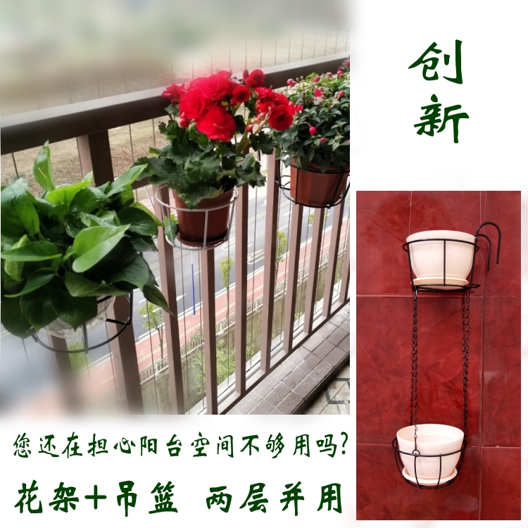 阳台花架悬挂铁艺栏杆花架圆形架吊兰盆架花盆挂架绿萝挂钩架包邮在类目 鲜花速递/花卉仿真/绿植园艺, 花瓶/花器/花盆/花架(新), 花架中 - 来自Buy2taobao.com提供专业的淘宝代购服务