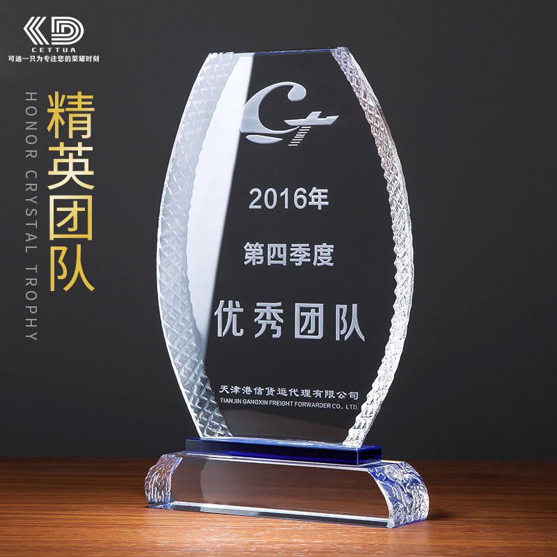 Elite team prize Franchisee Agents Dealer crystal Authorize trophy customized Customized Honor certificatein the Personalized custom/Design Services/DIY , Office/Custom stationery , Cup/Medal/Awards/Custom certificate category - from Buy2taobao.com to provide professional Taobao agent buy service