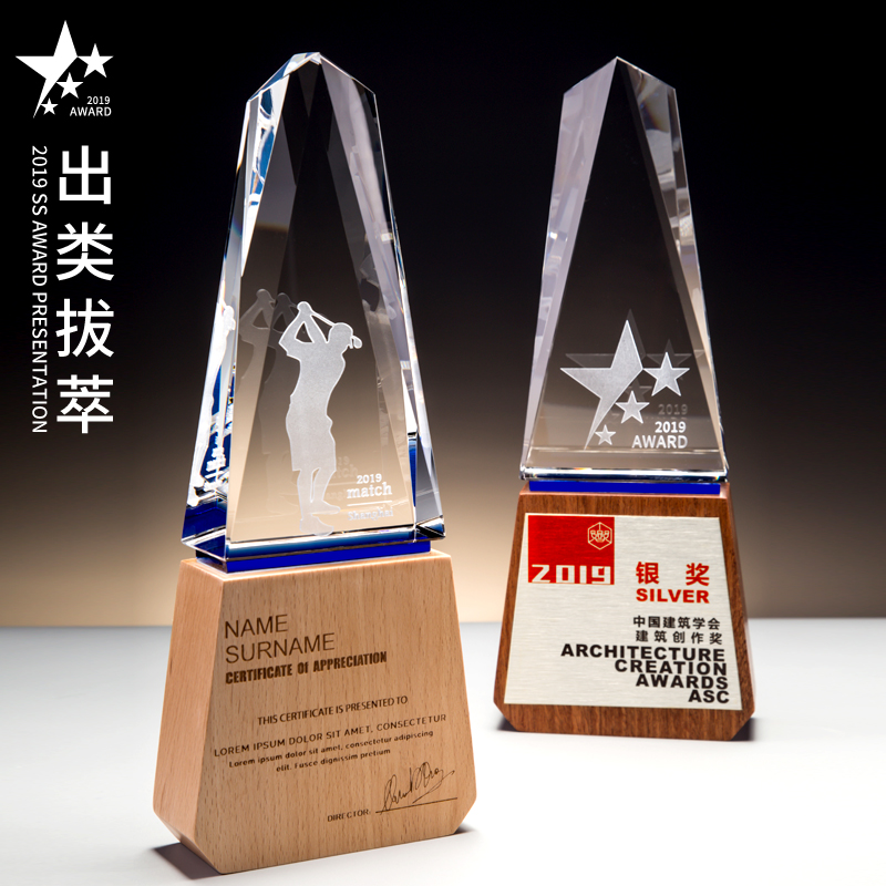 Di originality trophy woodiness solid wood crystal trophy Annual meeting high-grade staff Awards customized Customized laser carvingin the Personalized custom/Design Services/DIY , Office/Custom stationery , Cup/Medal/Awards/Custom certificate category - from Buy2taobao.com to provide professional Taobao agent buy service