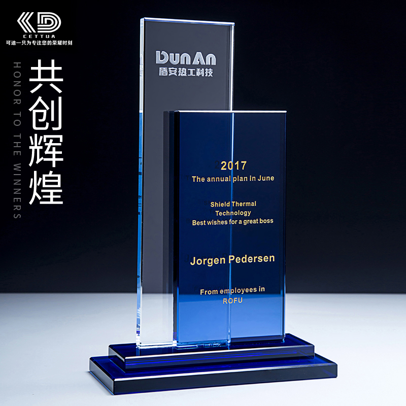 medal blue crystal trophy customized Customized originality Authorize Plaque Customized enterprise Awards Keepsake giftin the Personalized custom/Design Services/DIY , Office/Custom stationery , Cup/Medal/Awards/Custom certificate category - from Buy2taobao.com to provide professional Taobao agent buy service