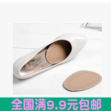 9.9包邮超软高跟鞋垫 真皮防滑半码垫前半垫牛皮前掌垫真皮后跟帖|msdalam kategori Aksesori/Belt kulit/Hat/Muffler, Kasut dan beg/Aksesori tali pinggang, Kasut aksesori, pad kaki depan - dari Buy2taobao.com untuk memberikan perkhidmatan ejen Taobao profesional membeli