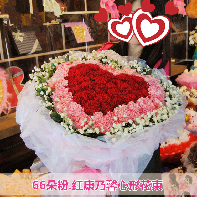 丹东节母亲节鲜花/丹东闹闹鲜花店/丹东本地实体鲜花店/免费配送在类目 鲜花速递/花卉仿真/绿植园艺, 鲜花速递(同城)中 - 来自Buy2taobao.com提供专业的淘宝代购服务