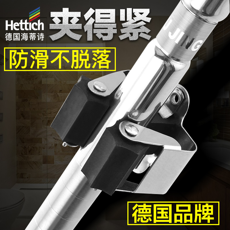 Germany Hettich Mop rack Broom Mop Hooks Wall hanging After the door pylons Mop cassette Kitchen Mop clipin the Decoration main material , Toiletries , Bathroom Hardware/Pendant , Hook/Clothes hook category - from Buy2taobao.com to provide professional Taobao agent buy service