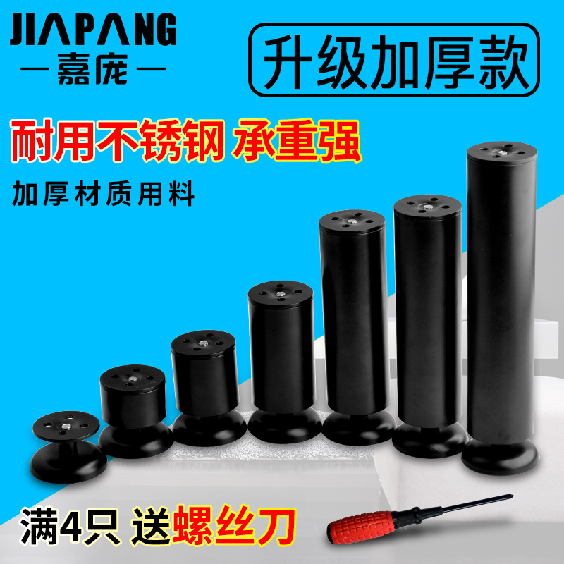 Sofa legs TV cabinet brace Sofa feet parts Sofa feet Foot of the bed Increase Coffee table leg furniture bracein the Basic building materials , Home Hardware , Furniture Hardware , Furniture pads category - from Buy2taobao.com to provide professional Taobao agent buy service