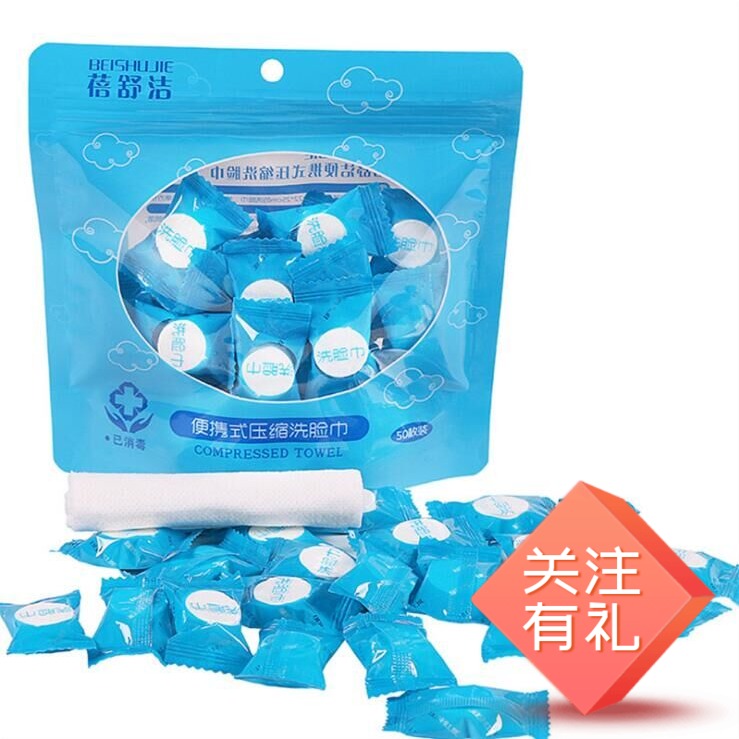 包邮 50颗一次性无纺布毛巾 压缩小方巾 全棉一次性洁面巾 洗脸巾|ruв категории открытый/альпинизм/в поход/Поездки товаров, мыть чистой/уход, полотенце - от Buy2taobao.com для оказания профессиональной услуги покупки агента Taobao