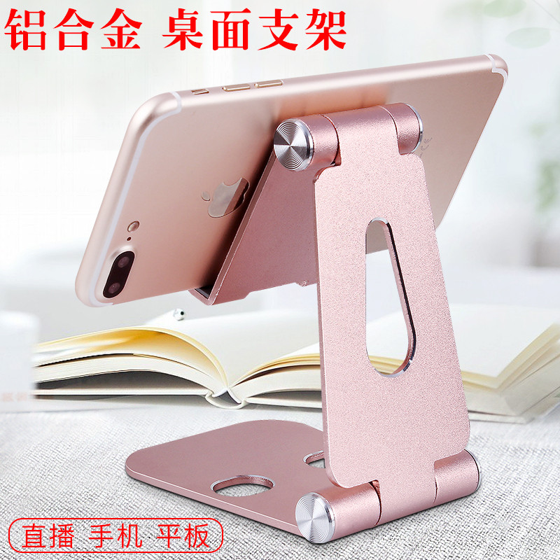 铝合金手机支架折叠加厚苹果电脑平板懒人通用游戏金属桌架迷你可|msdalam kategori Aksesori Digital 3C, Aksesori telefon bimbit, pemegang telefon/pemegang telefon bimbit - dari Buy2taobao.com untuk memberikan perkhidmatan ejen Taobao profesional membeli