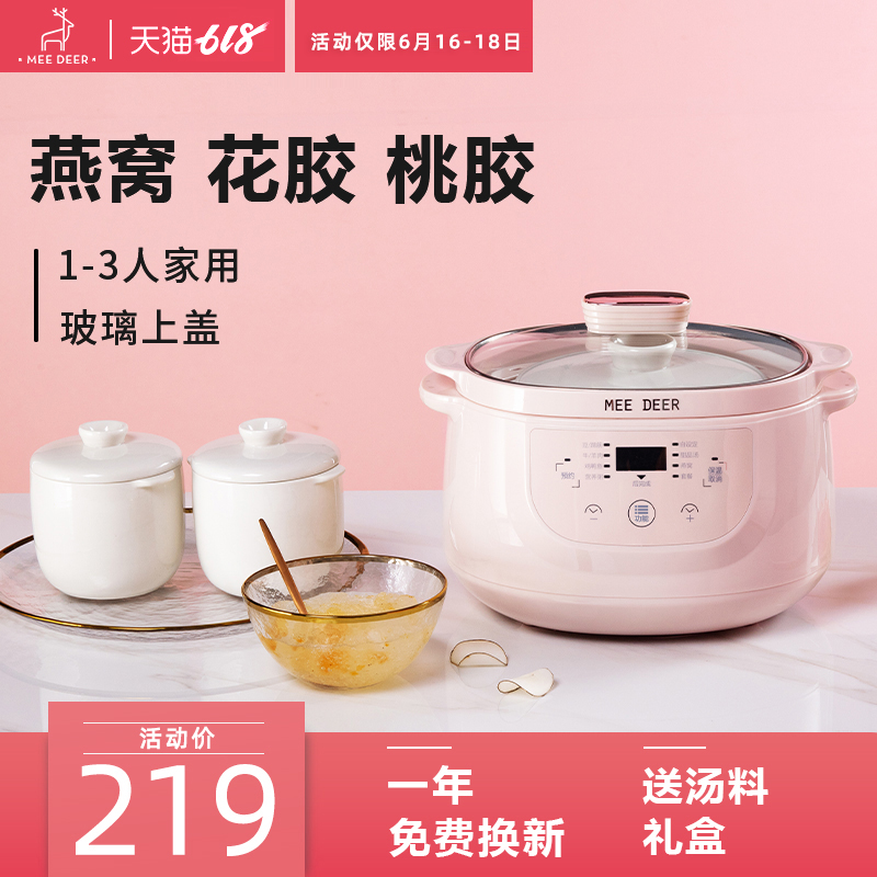 Happy one bite Deer fans Series electric Ceramic pot Porridge pot Watertight Stew With cover household Plug inin the Kitchen Appliances , Electric cooker pot class , Electric cookers/Porridge pot/Wen stove category - from Buy2taobao.com to provide professional Taobao agent buy service