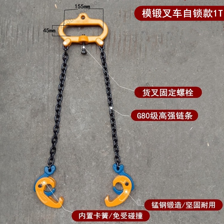 油桶钳吊钳夹具铁通吊具链条吊钩油桶吊链双钩子模锻打YQC型1吨1T|ruв категории оборудование/инструменты, гидравлический/подъемный механизм, подъемный механизм, подъемный щипцы - от Buy2taobao.com для оказания профессиональной услуги покупки агента Taobao