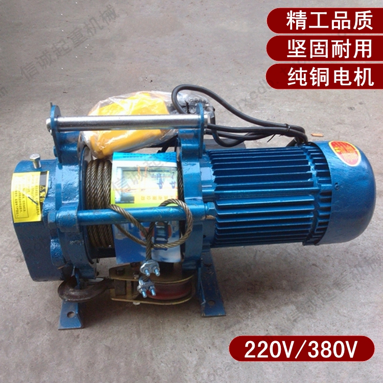 多功能提升机220V家用微型建筑卷扬机380V电动葫芦1吨纯铜电机在类目 五金/工具, 液压/起重工具, 起重工具, 卷扬机中 - 来自Buy2taobao.com提供专业的淘宝代购服务