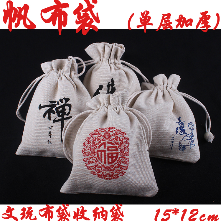 文玩袋佛珠袋帆布首飾包收納袋單層盤珠袋子盤佛珠盤袋首飾袋在類目 收納整理, 家庭收納用具, 收納袋, 購物袋/環保袋中 - 來自Buy2taobao.com提供專業的淘寶代購服務