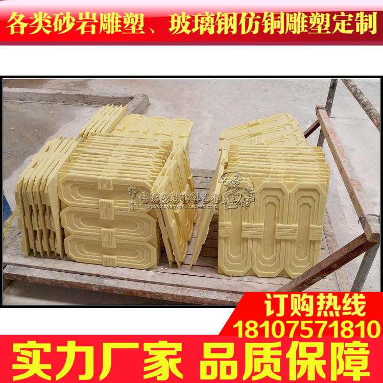 丰豪砂岩 玄关过道走廊影视墙 砂岩背景墙浮雕壁画★B058排列背景|msdalam kategori bahan binaan asas, batu pasir, batu pasir latar belakang - dari Buy2taobao.com untuk memberikan perkhidmatan ejen Taobao profesional membeli