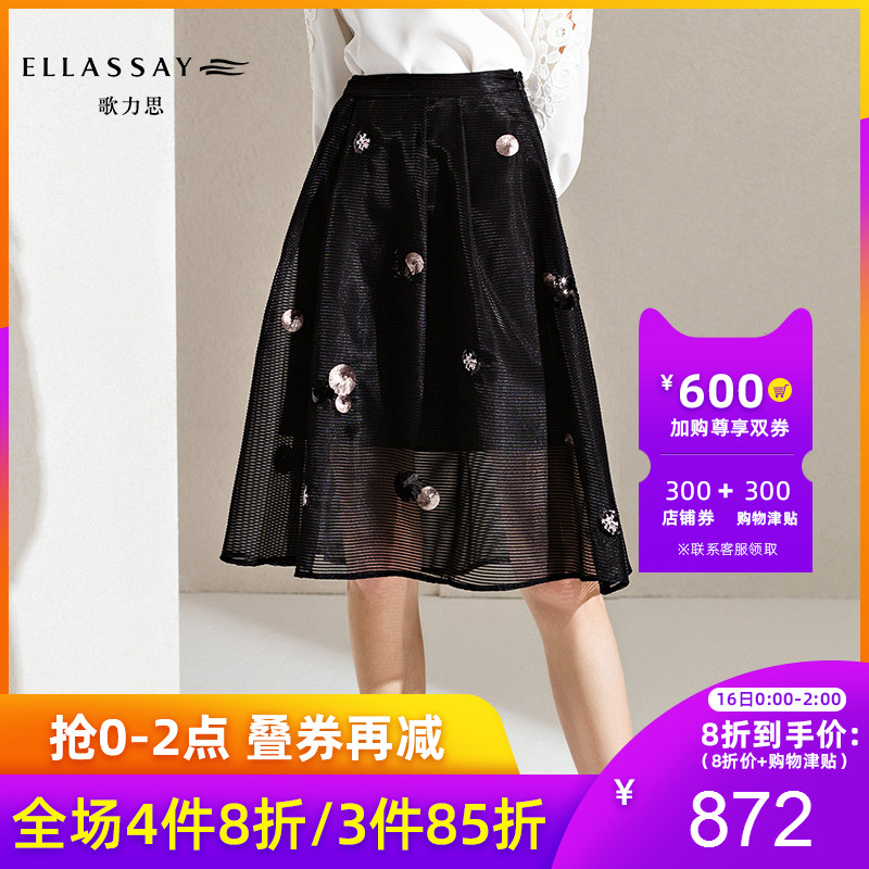 ELLASSAY歌力思2019春夏新款 黑色网纱复古中长款半身裙女|ruв категории Женская одежда, юбка - от Buy2taobao.com для оказания профессиональной услуги покупки агента Taobao