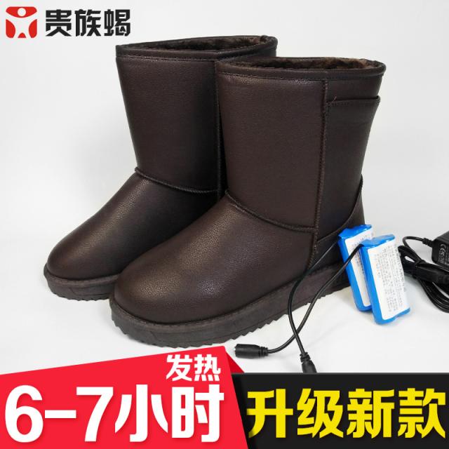 charge fever Snow boots keep warm heat preservation heating Cotton-padded shoes men and women Lovers' shoes Electric heating Warm feetin the Electrical life , Other home appliances , Hand/Foot treasure category - from Buy2taobao.com to provide professional Taobao agent buy service