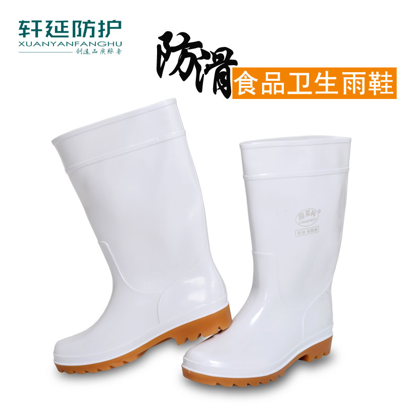 白色食品卫生靴 牛筋底防滑中筒水鞋耐磨耐油耐酸碱雨鞋男女胶鞋在类目 居家日用, 伞/雨具/防雨/防潮, 雨鞋中 - 来自Buy2taobao.com提供专业的淘宝代购服务