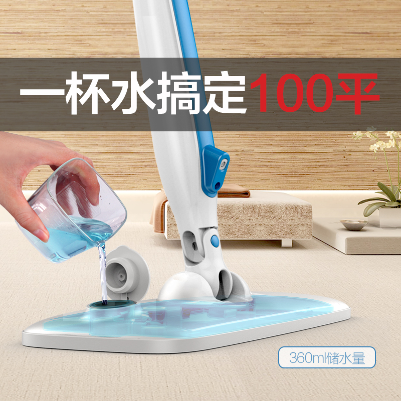 宝家洁喷雾喷水拖把平板家用一拖净懒人拖布墩布木地板拖地神器|msdalam kategori keluarga/Alat Pembersihan peribadi, kerja-kerja rumah/Floor peralatan pembersihan, mop rata - dari Buy2taobao.com untuk memberikan perkhidmatan ejen Taobao profesional membeli