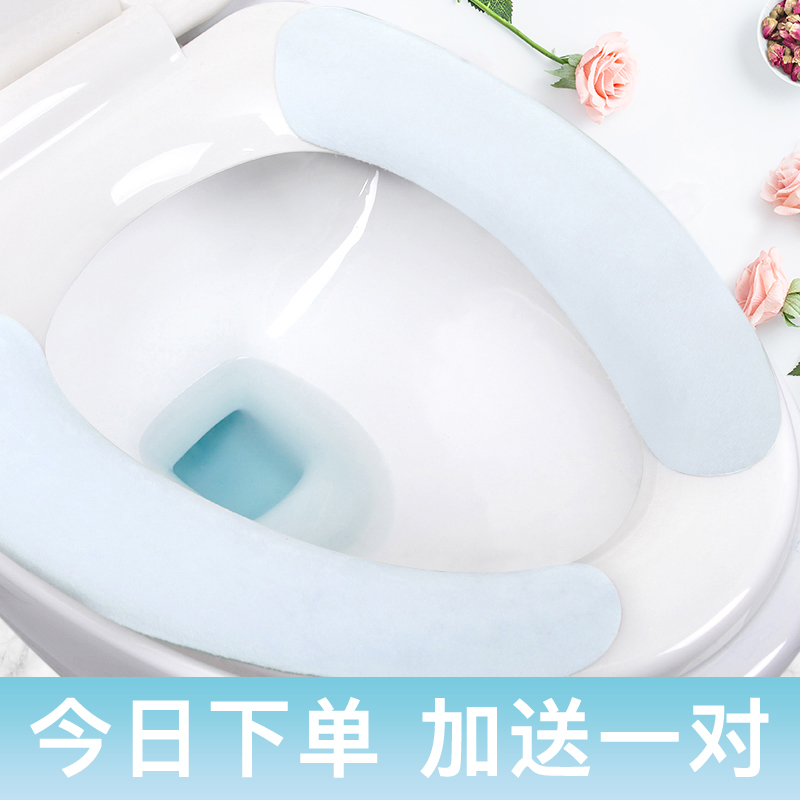 4对 夏天马桶坐垫夏季马桶垫粘贴式家用马桶贴通用坐便器套圈薄款在类目 家庭/个人清洁工具, 卫浴用具/卫浴配件, 马桶套/马桶座圈中 - 来自Buy2taobao.com提供专业的淘宝代购服务