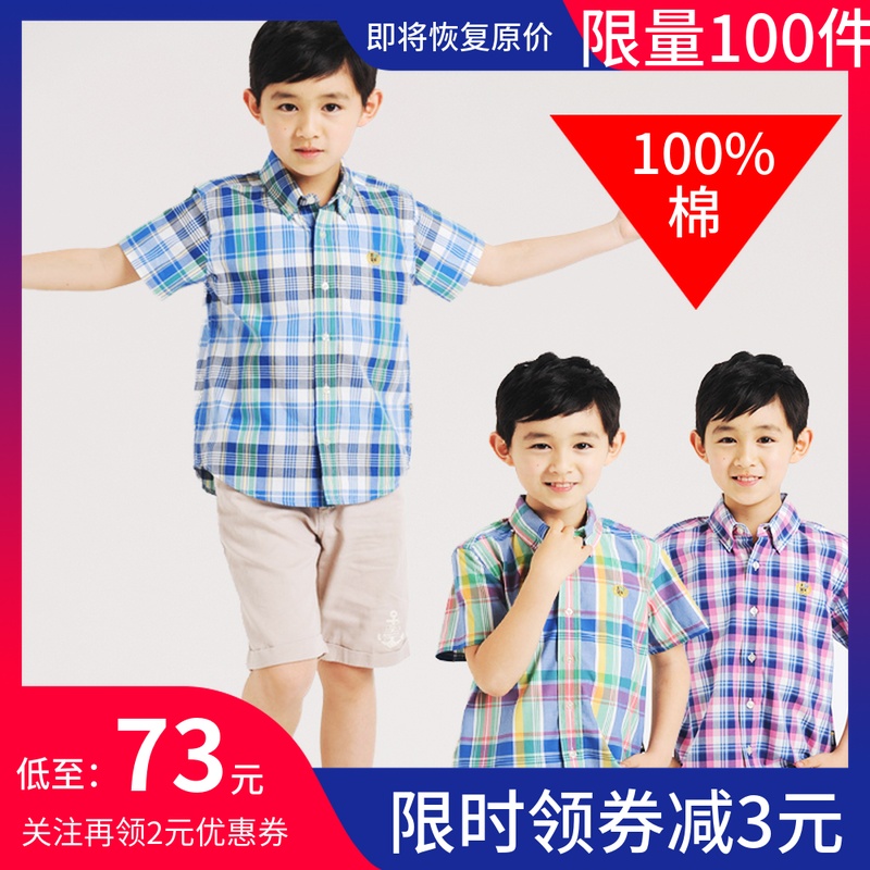 中大童韩版网红男童装洋气时髦衬衣夏装潮牌男童儿童短袖衬衫格子在类目 童装/婴儿装/亲子装, 衬衫中 - 来自Buy2taobao.com提供专业的淘宝代购服务