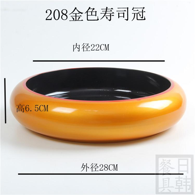 金色寿司冠 寿司盘 回转 寿司桶 寿司盛器 208金色寿司盒|ruв категории посуда, посуда, отель посуда - от Buy2taobao.com для оказания профессиональной услуги покупки агента Taobao