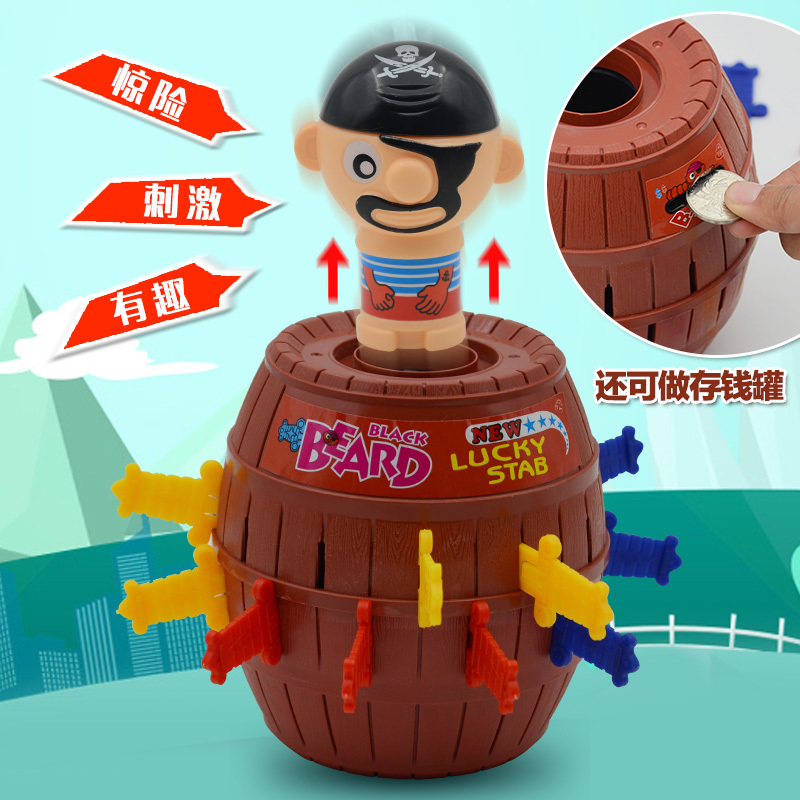 包邮 running man特大号 海盗桶叔叔海盗木桶插剑游戏海盗桶玩具在类目 模玩/动漫/周边/cos/桌游, 棋牌/桌游, 其它棋牌/桌面游戏中 - 来自Buy2taobao.com提供专业的淘宝代购服务