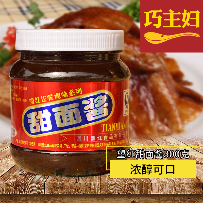 At the red sauce Red Coot Noodles Roast duck Dedicated 300 G roast duck with saucein the Agri rice/Dried foods/Condiment , Condiment/Jam/Salad , Sauce , Seasoning sauce category - from Buy2taobao.com to provide professional Taobao agent buy service