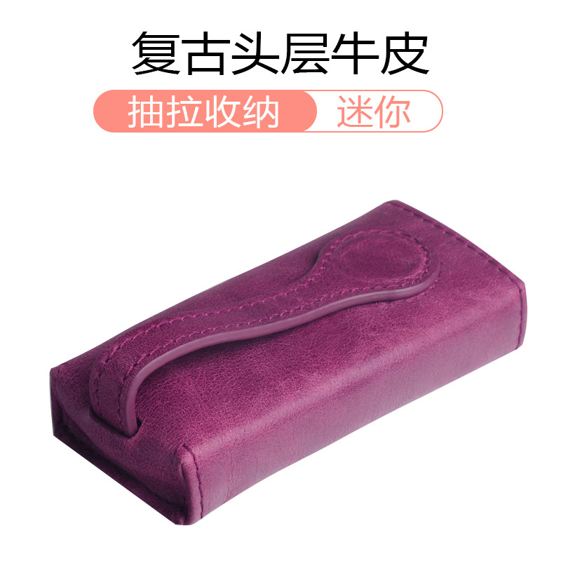拉抽式钥匙包小真皮迷你创意钥匙套家用车钥匙包套通用可爱钥匙袋在类目 箱包皮具/热销女包/男包, 钥匙包中 - 来自Buy2taobao.com提供专业的淘宝代购服务
