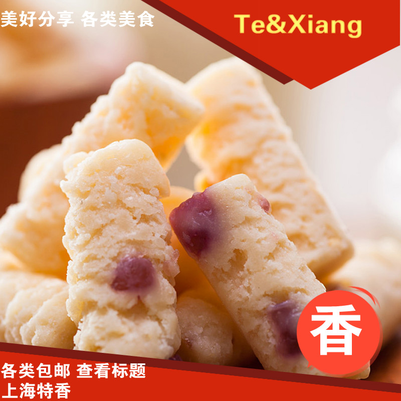 Small speckled Blueberry milk stick cheese Milk tablet Dry milk Milk and beans Inner Mongolia cheese specialty snack 3 bagsin the Snacks/Nuts/Specialty , Cheese/Dairy/, Inner Mongolia cheese category - from Buy2taobao.com to provide professional Taobao agent buy service