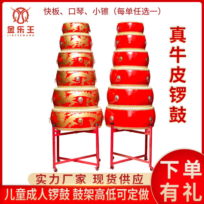 12 inch 14 children show Cowhide drum Drum adult Lung Kwu Drums row dance Rhythmin the Musical Instruments/Guitar/Piano/Fitting , Folk instruments , Drum-Ethnic Drum , Percussions category - from Buy2taobao.com to provide professional Taobao agent buy service