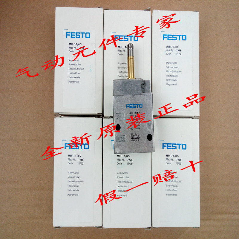 MFH-3-1/8-S 7958 FESTO Festo Solenoid valve brand new Original quality goods Containing coilin the Hardware/Tool , Pneumatic Tools , Pneumatic components category - from Buy2taobao.com to provide professional Taobao agent buy service