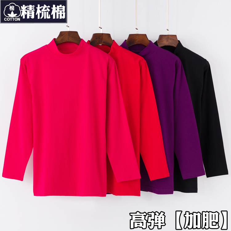 纯棉中老年人加肥加大码全棉秋衣女士单件秋衣半高领棉毛衫上衣在类目 女士内衣/男士内衣/家居服, 保暖上装中 - 来自Buy2taobao.com提供专业的淘宝代购服务