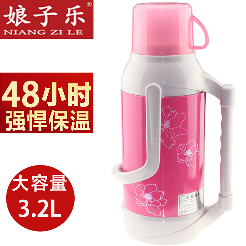 娘子樂熱水瓶家用暖壺大容量保溫壺真空玻璃內膽暖水瓶開水保溫瓶在類目 餐飲具, 杯子/水杯/水壺, 熱水瓶中 - 來自Buy2taobao.com提供專業的淘寶代購服務