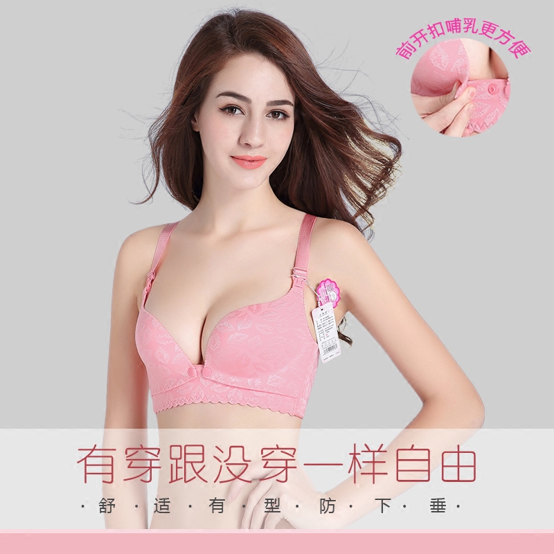 柏尚魅俪前开扣哺乳文胸孕妇产后喂奶聚拢内衣无钢圈防下垂款正品|ruв категории Всё для беременных и кормящих, бюстгальтер/трусы/производить осмотр брюки, бюстгальтер - от Buy2taobao.com для оказания профессиональной услуги покупки агента Taobao