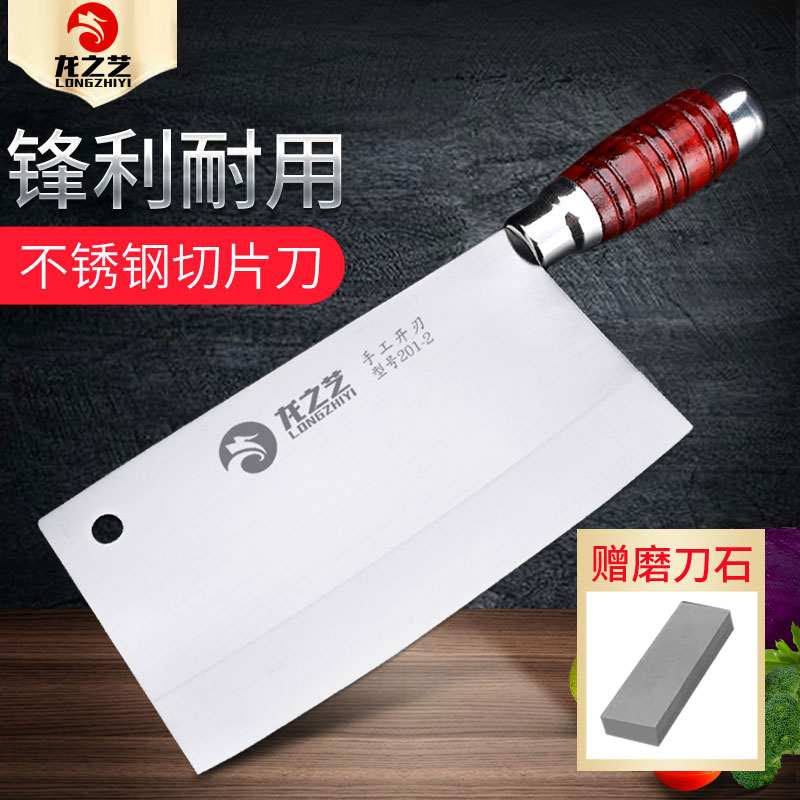 龙之艺 厨房家用不锈钢手工锻打菜刀切肉刀锋利菜刀刀具|msdalam kategori dapur/memasak Appliances, memasak Appliances, alat, pisau dapur - dari Buy2taobao.com untuk memberikan perkhidmatan ejen Taobao profesional membeli
