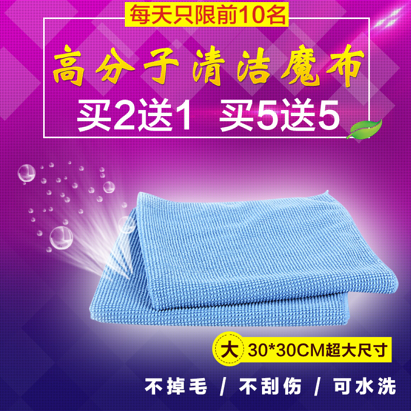 液晶電視電腦屏幕清潔布手機筆記本擦屏布數碼相機鏡頭布diy眼鏡在類目 3C數碼配件, 單反/單電相機配件, 清潔用品, 擦屏布中 - 來自Buy2taobao.com提供專業的淘寶代購服務