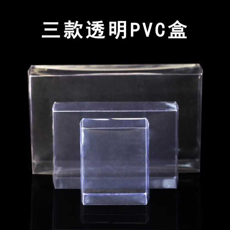 茶叶包装盒通用磨砂PP简易pvc透明空白半斤一斤塑料盒子私版定制在类目 餐饮具, 茶具, 茶叶罐中 - 来自Buy2taobao.com提供专业的淘宝代购服务