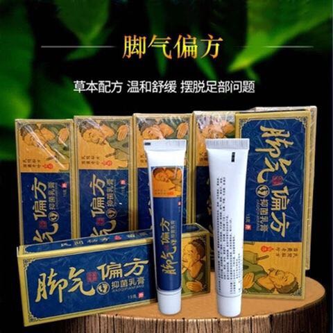 (夏季必备)脚气膏在类目 居家日用, 驱虫用品, 驱蚊扣中 - 来自Buy2taobao.com提供专业的淘宝代购服务