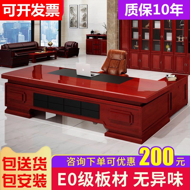 烤漆实木大班台电脑桌台式公司办公桌子组合大气单人老板桌总裁桌在类目 商业/办公家具, 办公家具, 办公桌, 大班台/主管桌中 - 来自Buy2taobao.com提供专业的淘宝代购服务