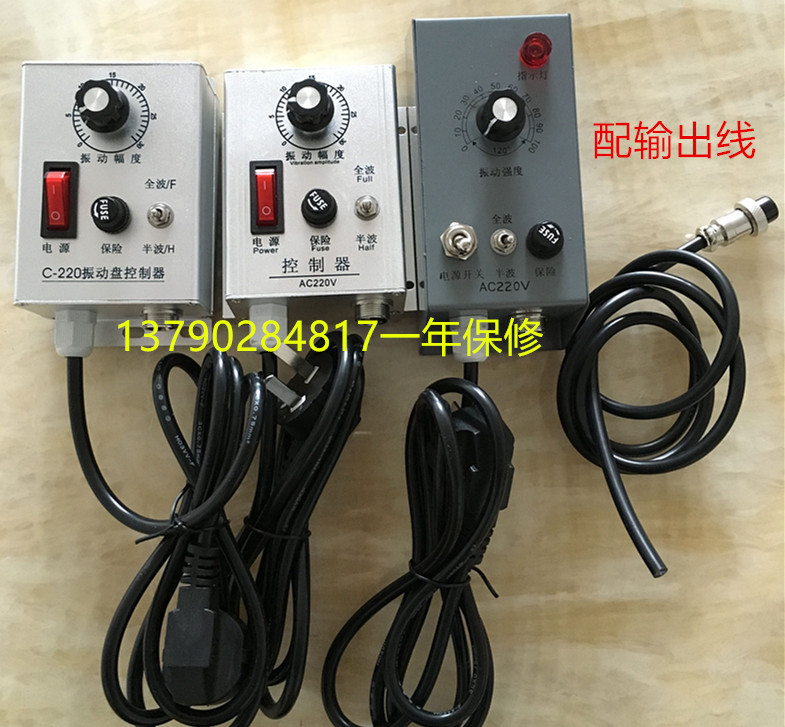 振动盘控制器220V,震动盘,直线,底座,调速器,智能数字控制器在类目 五金/工具, 机械五金, 其他机械五金(新)中 - 来自Buy2taobao.com提供专业的淘宝代购服务