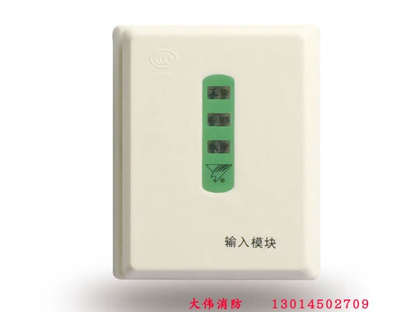 营口新山鹰输入模块JSM-YKS4200C 信号模块 监视模块 总线模块|ruв категории электронный/электрик, оборудования пожарной сигнализации, модуль оповещения - от Buy2taobao.com для оказания профессиональной услуги покупки агента Taobao