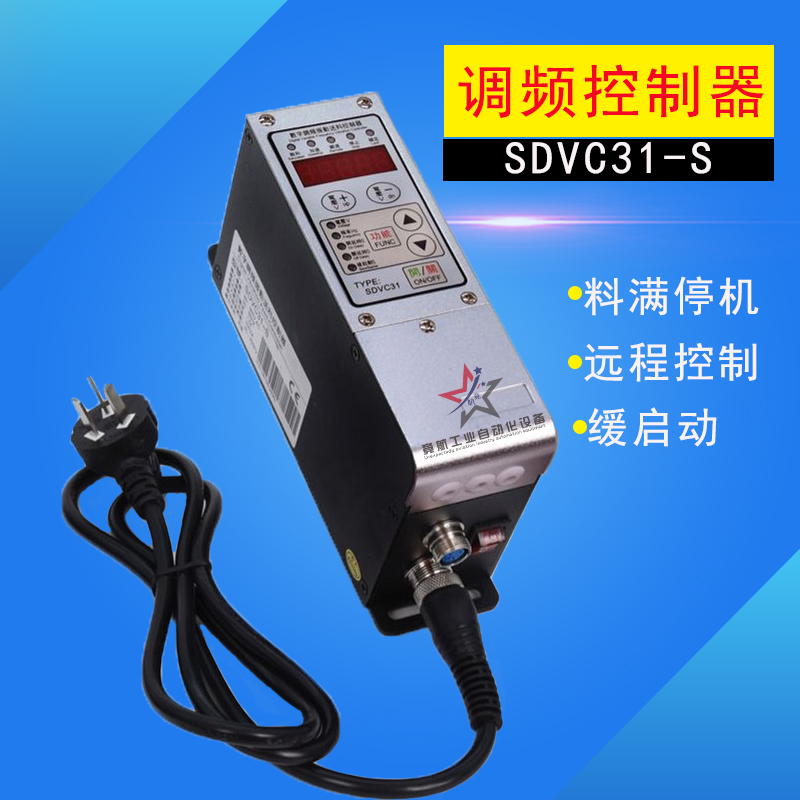 數顯調頻控制器SDVC31-S調頻調壓數字控制器直線送料振動盤控制器在類目 五金/工具, 機械五金, 其他機械五金(新)中 - 來自Buy2taobao.com提供專業的淘寶代購服務