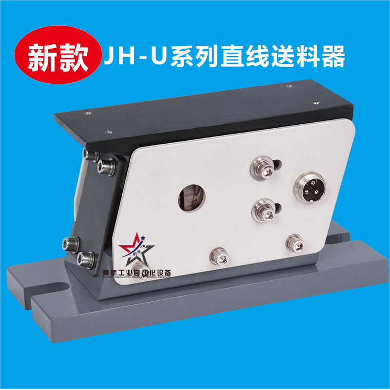 直线送料器直振振动盘控制器在类目 五金/工具, 电气控制, 工控系统及装备, 振动盘中 - 来自Buy2taobao.com提供专业的淘宝代购服务
