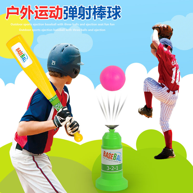 children Baseball Toys Baseball Exerciser Launcher Sports Puzzle leisure time outdoors indoor Parenting interaction Toysin the Toy/Childs/Puzzle/Building block/Model , Outdoor sports/Leisure/Traditional toys , Ball Toys/Ball games category - from Buy2taobao.com to provide professional Taobao agent buy service
