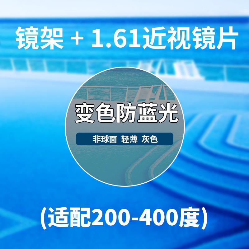 防辐射抗蓝光平光超轻眼镜护眼睛纯钛有度数眼镜框女近视眼镜男潮在类目 ZIPPO/瑞士军刀/眼镜, 功能眼镜, 电脑护目镜中 - 来自Buy2taobao.com提供专业的淘宝代购服务