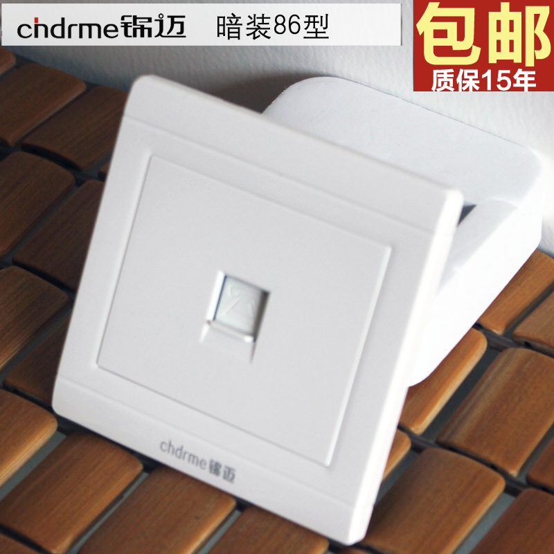 锦迈开关插座一位电话插座特价B系列墙壁暗装86型面板二芯单电话|ruв категории электронный/электрик, розетка, телефонная розетка - от Buy2taobao.com для оказания профессиональной услуги покупки агента Taobao