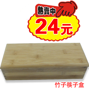 韩式正品韩国料理用竹子筷子桶筷子用筷子盒不锈钢勺子筷子盒|ruв категории посуда, посуда, посуда./стойка - от Buy2taobao.com для оказания профессиональной услуги покупки агента Taobao