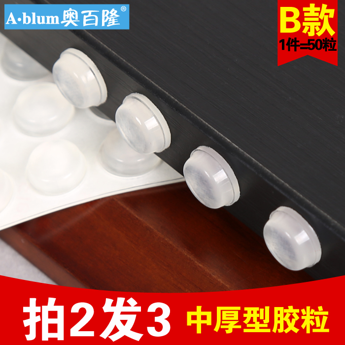 中厚自粘防撞胶粒柜门衣柜门抽屉防撞粒马桶防碰胶粒防撞垫消声垫|msdalam kategori bahan binaan asas, Home Hardware, Furniture Hardware, zarah koloid kemalangan - dari Buy2taobao.com untuk memberikan perkhidmatan ejen Taobao profesional membeli