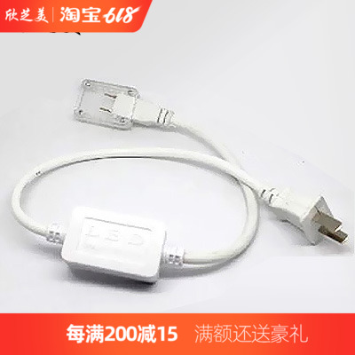 5050led貼片燈帶穩壓開關接頭5050LED燈帶專用轉換常亮插頭高壓在類目 家裝主材, 光源, LED光源, LED燈帶中 - 來自Buy2taobao.com提供專業的淘寶代購服務